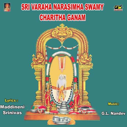 Sri Varaha Narasimha Swamy Charitha Ganam