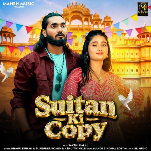 Suitan Ki Copy
