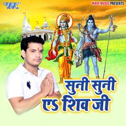 Suni Suni Ae Shiv Ji-GCIsVQ5DekE