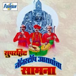 Superhit Nonstop Aaradyancha Samna-NQ8IWxMEaFo