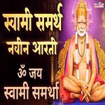 Swami Samarth Navin Aarti Om Jai Swami Samartha