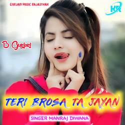 TERI BROSA TA JAYAN-RAYdXT5SR2U