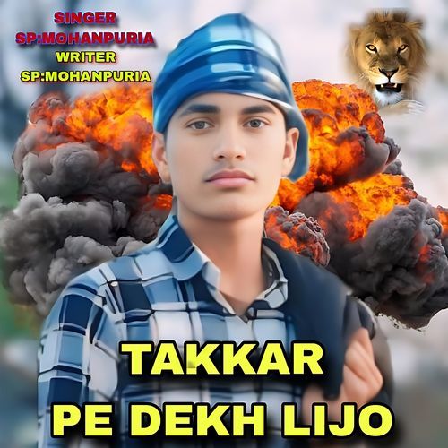 Takkar Pe Dekh Lijo