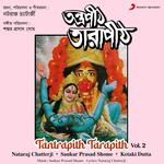 Tantrapith Tarapith, Vol. 2
