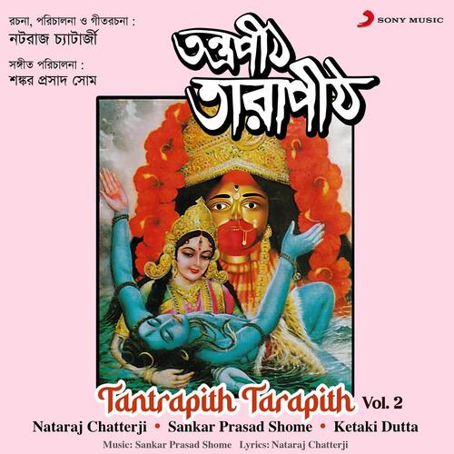 Tantrapith Tarapith, Vol. 2