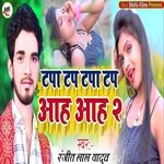 Tapa Tap Tapa Tap Aah Aah 2