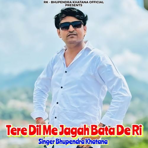 Tere Dil Me Jagah Bata De Ri