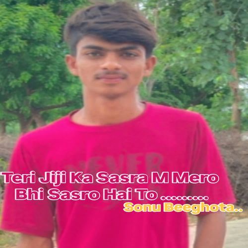 Teri Jiji Ka Sasra M Mero Bhi Sasro Hai To