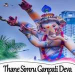 Thane Simru Ganpati Deva