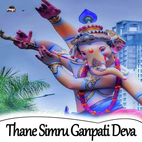 Thane Simru Ganpati Deva