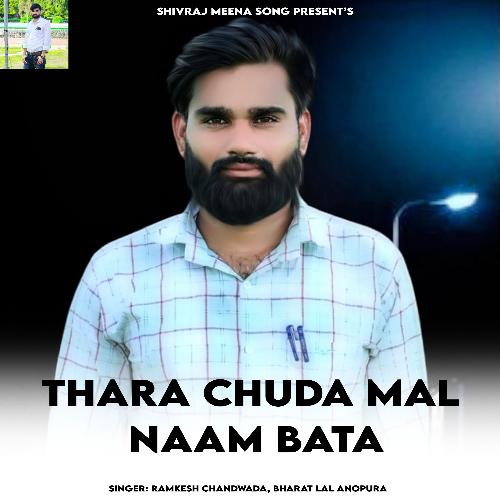 Thara Chuda Mal Naam Bata