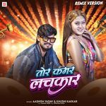 Tor Kamar Lachkaar (Dj Remix)