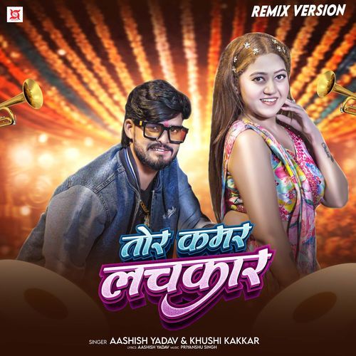 Tor Kamar Lachkaar (Dj Remix)