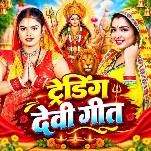 Mai Ke Lami Kesh