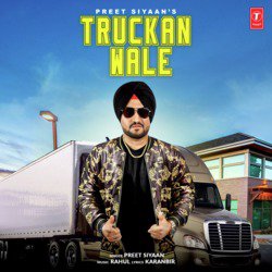 Truckan Wale-GToveDNXTwQ