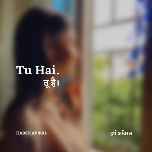 Tu Hai