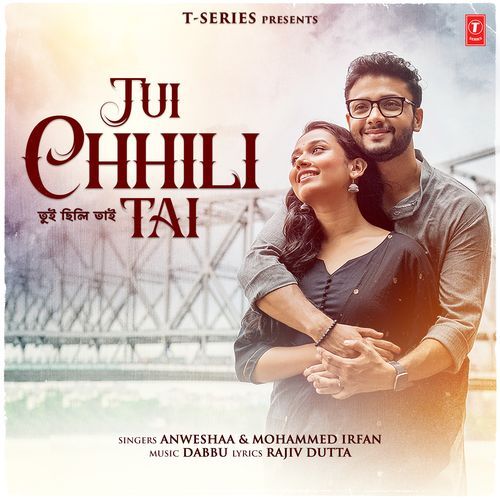 Tui Chhili Tai