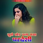 Tuto Chhod Chala Gaya Pardeshi