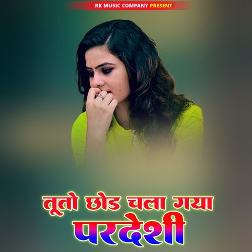 Tuto Chhod Chala Gaya Pardeshi