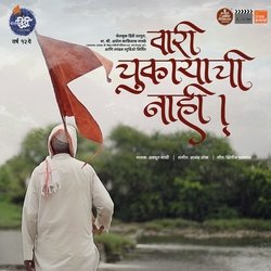 Vaari Chukayachi Nahi-FVgIBTxGGnc