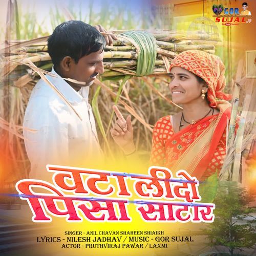 Vata Lido Pisa Satar