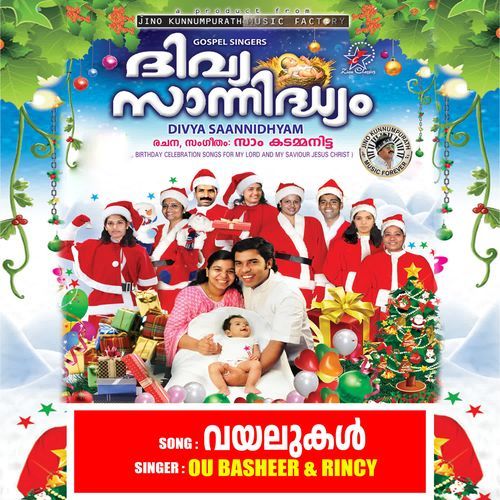 Vayalukal