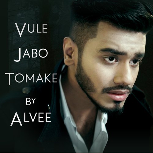 Vule Jabo Tomake