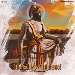 Waasil-O-Mausool