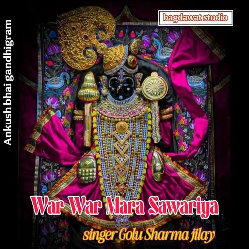 War War Mara Sawariya