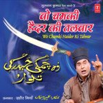 Woh Chamki Haider Ki Talwar