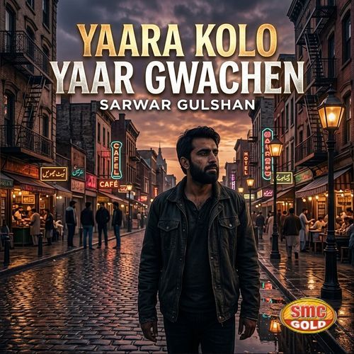 Yaara Kolo Yaar Gwachen