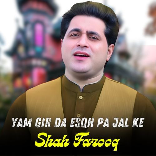 Yam Gir Da Esqh Pa Jal Ke