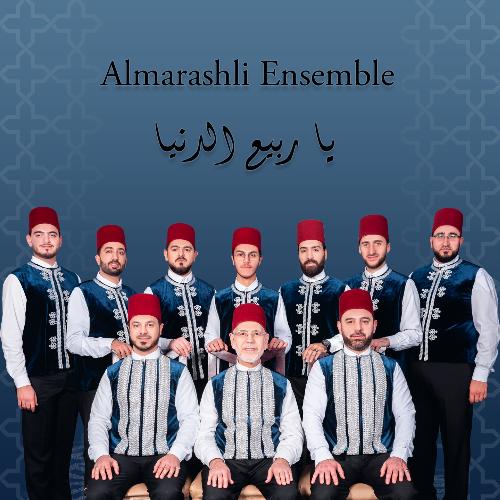 Yarabe3 Al Dunya cover art