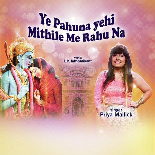 Ye Pahuna Ae Mithile Me Rahu Na_poster_image