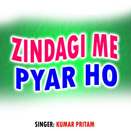 Zindagi Me Pyar Ho