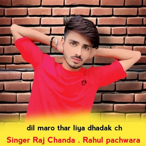 dil maro thar liya dhadak ch