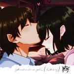 someone on ur side. (BMSC Remix)