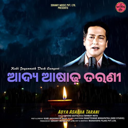 Adya Asadha Tarani