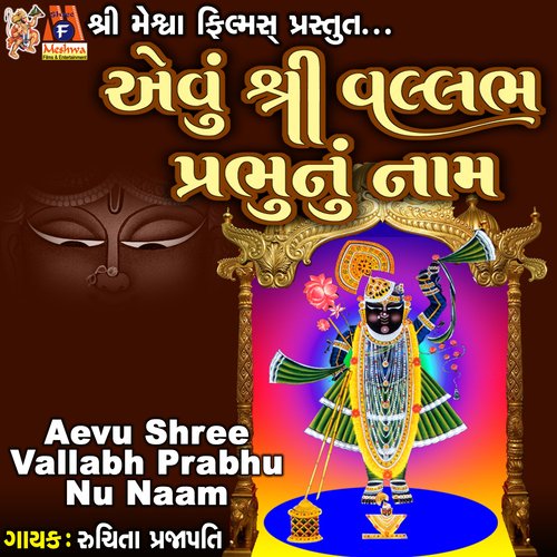 Aevu Shree Vallabh Prabhu Nu Naam