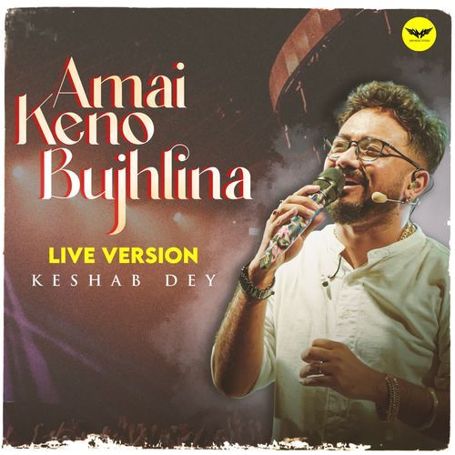 Amai Keno Bujhlina Live