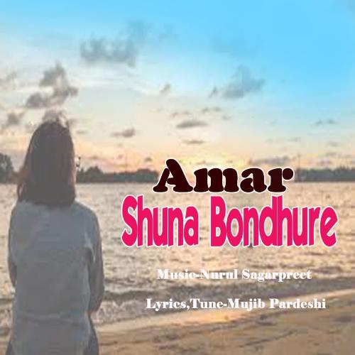 Amar Shuna Bondhure