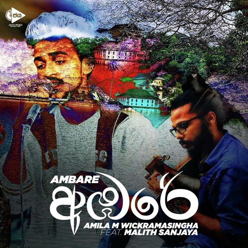 Ambare cover art