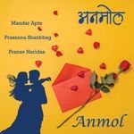 Anmol artwork