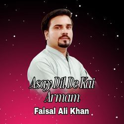 Asay Dil De Kai Armam