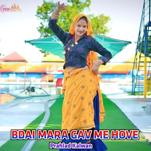 BDAI MARA GAV ME HOVE