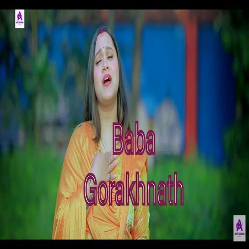 Baba Gorakhnath