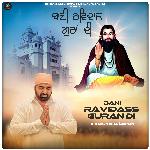 Bani Gurdass Guran Di
