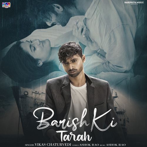 Barish Ki Tarah (Hindi)