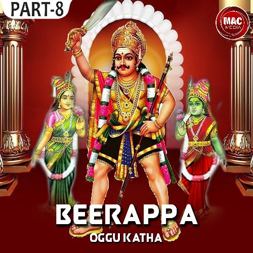 Beerappa Oggu Katha, Pt. 8