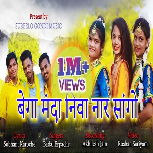 Bega Manda Niva Naar Sango